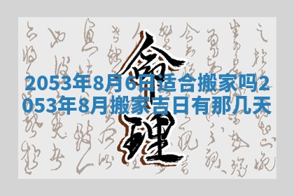 2025年12月28日的财神在哪个方向,黄历财神方向查询