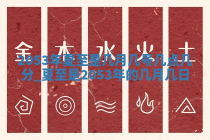 2026年3月房屋装修吉时查询：哪些日子适合装修