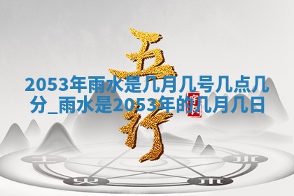 2026年3月房屋装修吉时查询：哪些日子适合装修