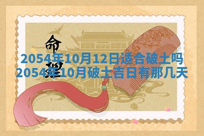 2026年3月嫁娶好日子 黄历嫁娶查询