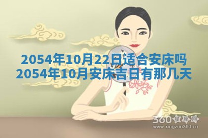 2026年3月嫁娶好日子 黄历嫁娶查询