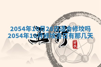 2026.01.27生的唐姓男宝宝取名常见误区与高分名字推荐