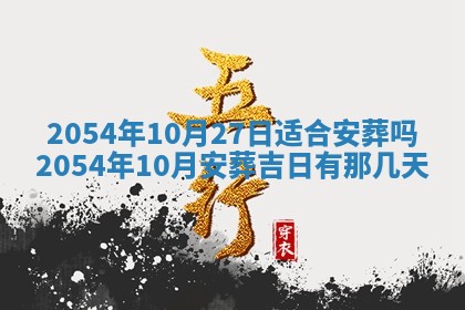 2026.01.27生的唐姓男宝宝取名常见误区与高分名字推荐