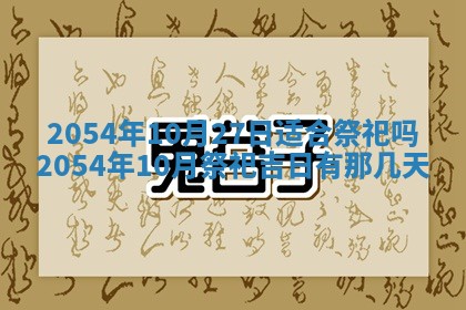 2026.01.27生的唐姓男宝宝取名常见误区与高分名字推荐