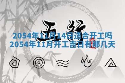 侯姓宝宝起名禁忌与技巧：2026年01月22日出生女孩子最佳名字