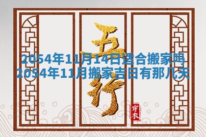 2026.01.27生的唐姓男宝宝取名常见误区与高分名字推荐