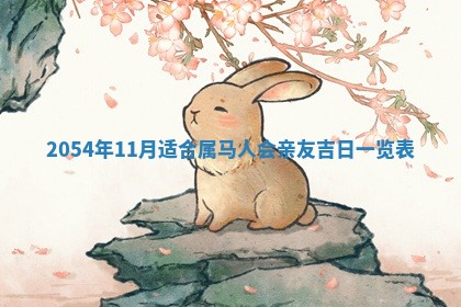 2026.01.27生的唐姓男宝宝取名常见误区与高分名字推荐