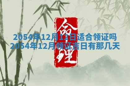 2025年12月29日打麻将财神朝向详解