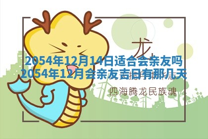 2026.01.27生的唐姓男宝宝取名常见误区与高分名字推荐