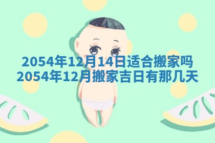 2026.01.27生的唐姓男宝宝取名常见误区与高分名字推荐