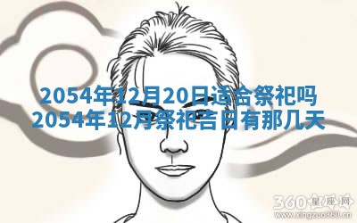 2026年3月嫁娶好日子 黄历嫁娶查询