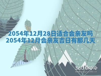 2026.01.27生的唐姓男宝宝取名常见误区与高分名字推荐