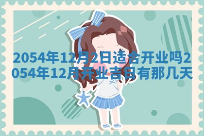 龚姓男孩子名字推荐：2026年02月20日出生宝宝的吉祥起名