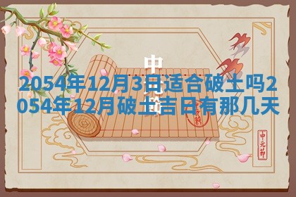 2026.01.27生的唐姓男宝宝取名常见误区与高分名字推荐