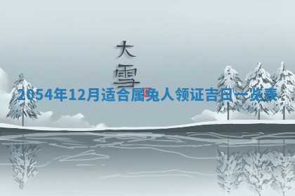2026.01.27生的唐姓男宝宝取名常见误区与高分名字推荐