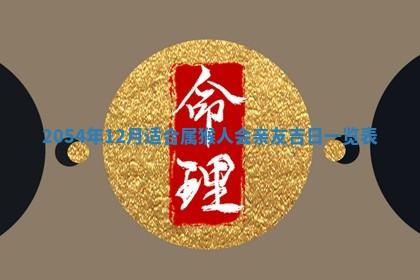 2026.01.27生的唐姓男宝宝取名常见误区与高分名字推荐