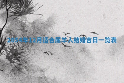 2026.01.27生的唐姓男宝宝取名常见误区与高分名字推荐