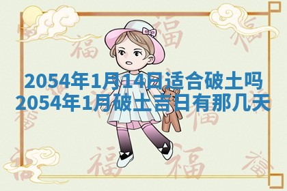 2026年3月嫁娶好日子 黄历嫁娶查询