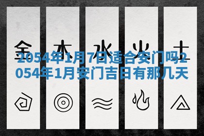 2026.01.27生的唐姓男宝宝取名常见误区与高分名字推荐