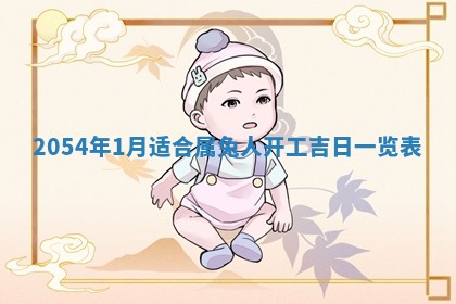 2026.01.27生的唐姓男宝宝取名常见误区与高分名字推荐