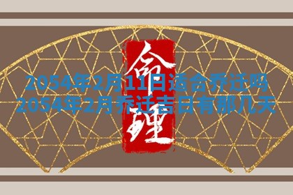 龚姓男孩子名字推荐：2026年02月20日出生宝宝的吉祥起名