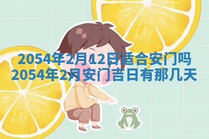 龚姓男孩子名字推荐：2026年02月20日出生宝宝的吉祥起名
