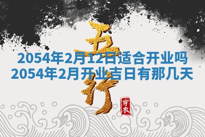 龚姓男孩子名字推荐：2026年02月20日出生宝宝的吉祥起名