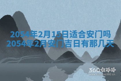 龚姓男孩子名字推荐：2026年02月20日出生宝宝的吉祥起名