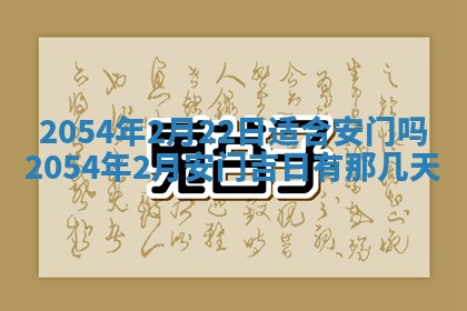 侯姓宝宝起名禁忌与技巧：2026年01月22日出生女孩子最佳名字