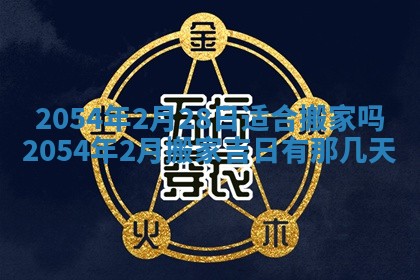 龚姓男孩子名字推荐：2026年02月20日出生宝宝的吉祥起名
