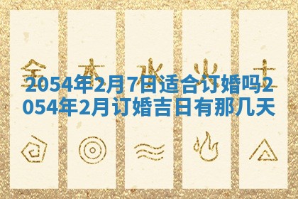 龚姓男孩子名字推荐：2026年02月20日出生宝宝的吉祥起名