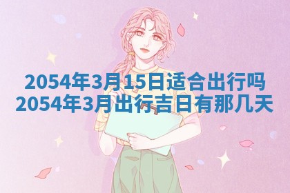 2026.01.27生的唐姓男宝宝取名常见误区与高分名字推荐