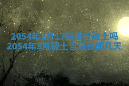 2026.01.27生的唐姓男宝宝取名常见误区与高分名字推荐