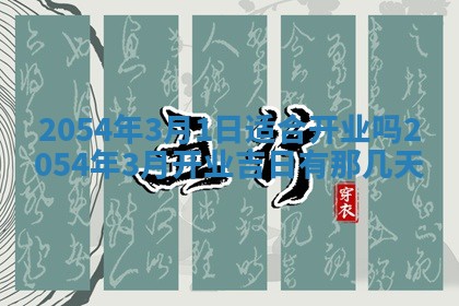 2025年12月29日打麻将财神朝向详解