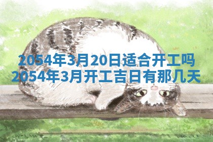 2025年12月29日打麻将财神朝向详解