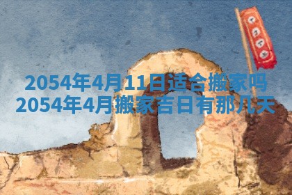 2026.01.27生的唐姓男宝宝取名常见误区与高分名字推荐