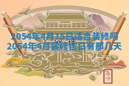 2026.01.27生的唐姓男宝宝取名常见误区与高分名字推荐