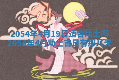 2025年12月29日打麻将财神朝向详解