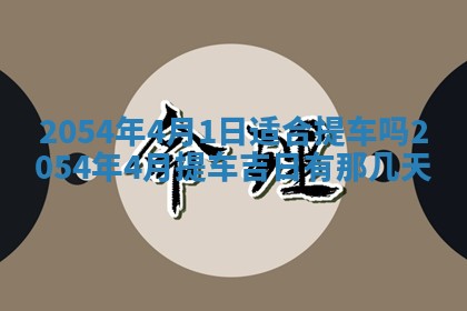 龚姓男孩子名字推荐：2026年02月20日出生宝宝的吉祥起名