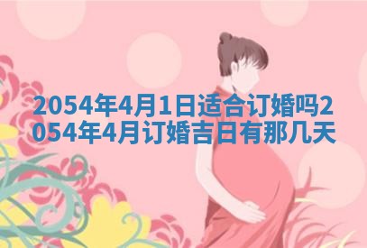 龚姓男孩子名字推荐：2026年02月20日出生宝宝的吉祥起名