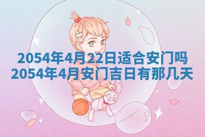 2026年02月13日农历二〇二五年腊月廿六出生的郑姓男宝宝取名全攻略