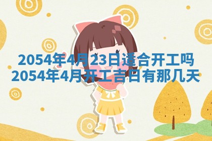 2025年12月29日打麻将财神朝向详解