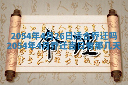 2025年12月29日打麻将财神朝向详解