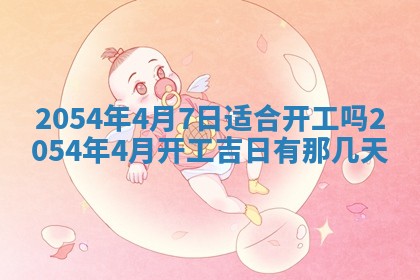 2026年02月13日农历二〇二五年腊月廿六出生的郑姓男宝宝取名全攻略