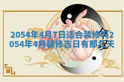 2025年12月29日打麻将财神朝向详解