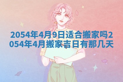 龚姓男孩子名字推荐：2026年02月20日出生宝宝的吉祥起名