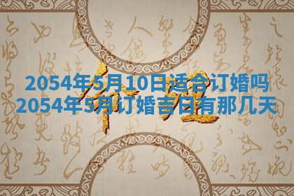 2026.01.27生的唐姓男宝宝取名常见误区与高分名字推荐