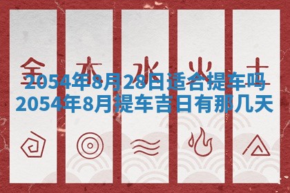 2025年12月29日打麻将财神朝向详解