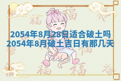 2025年12月29日打麻将财神朝向详解