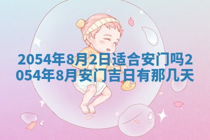 龚姓男孩子名字推荐：2026年02月20日出生宝宝的吉祥起名